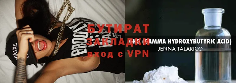 Где можно купить наркотики Фролово МАРИХУАНА  АМФ  A-PVP  Мефедрон  COCAIN 