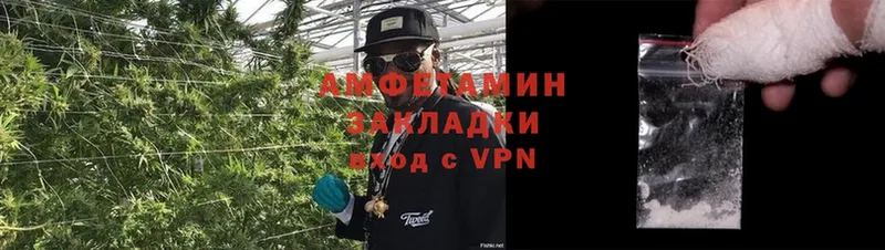 Амфетамин VHQ  Фролово 