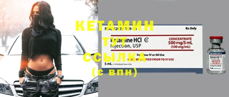 купить  сайты  Фролово  Кетамин ketamine 